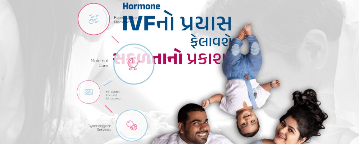 Hormone IVF Rajkot